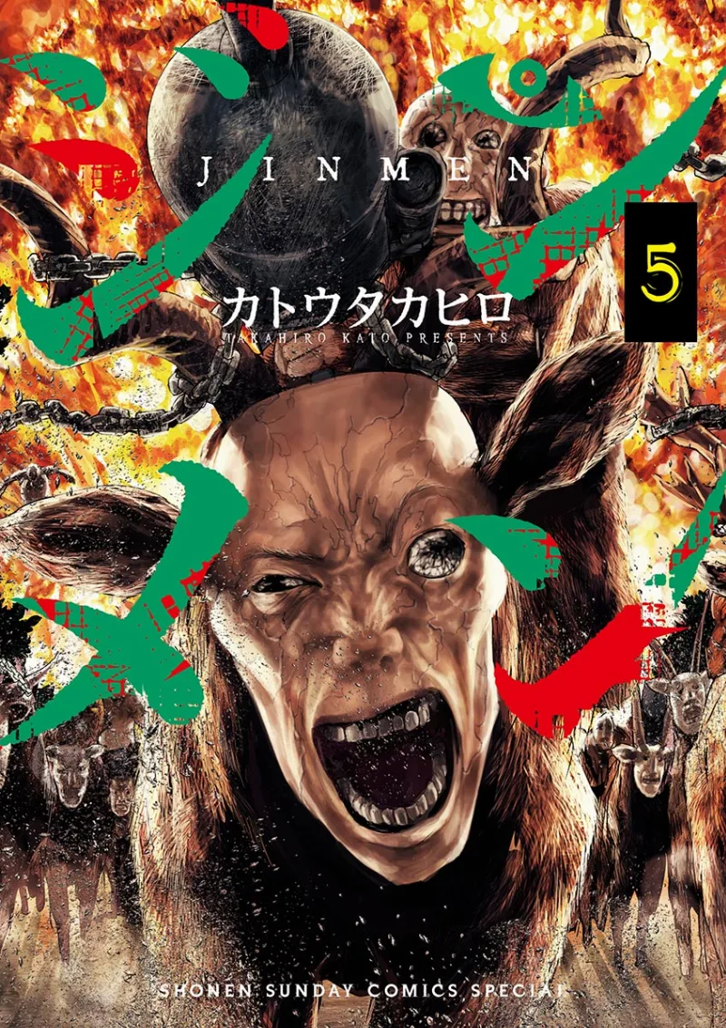 Volume 05
