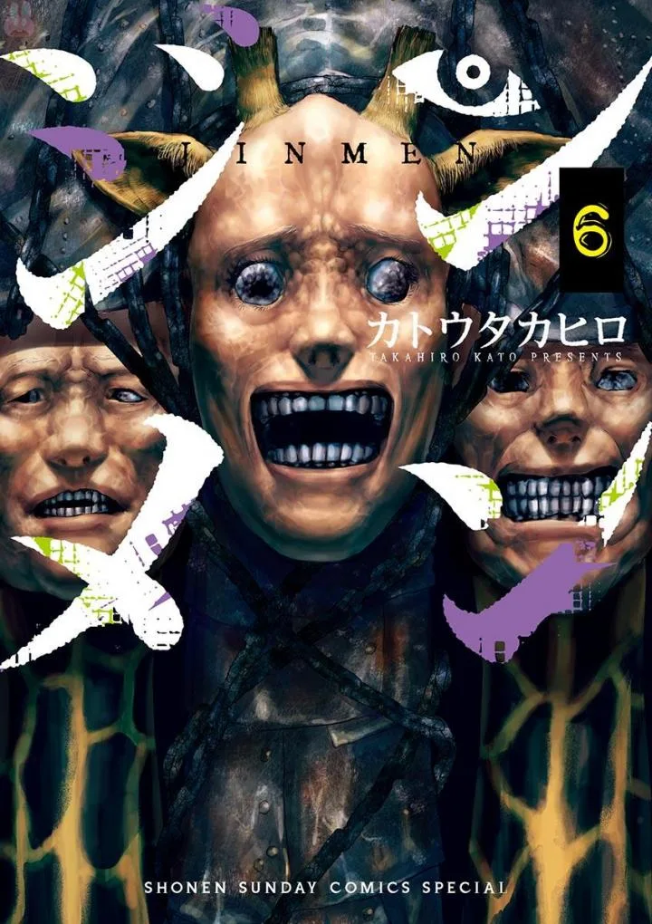Volume 06