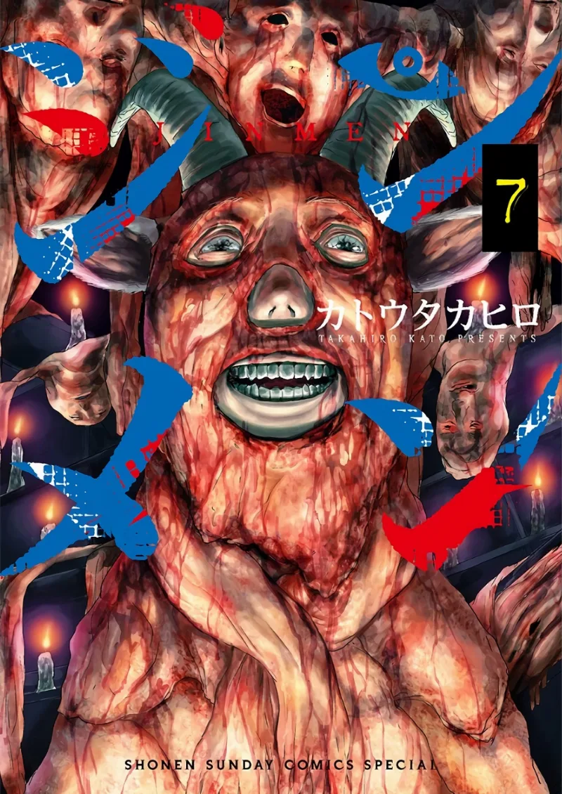 Volume 07