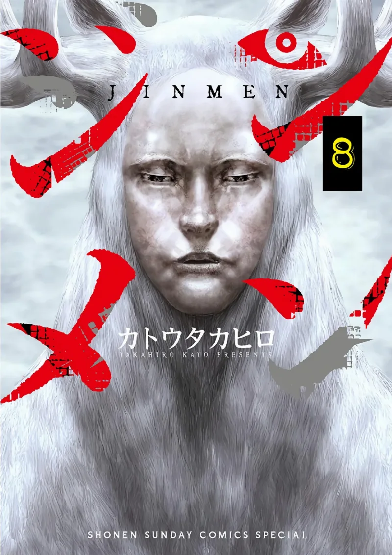 Volume 08