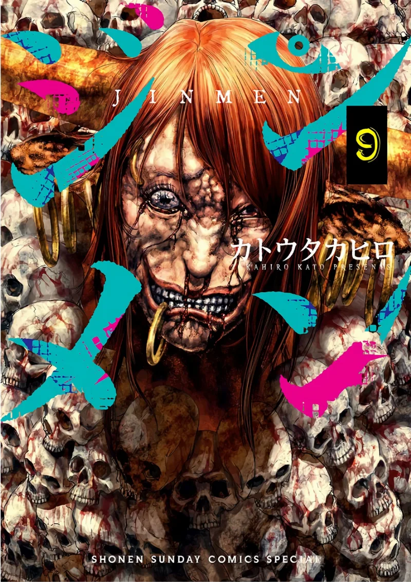 Volume 09