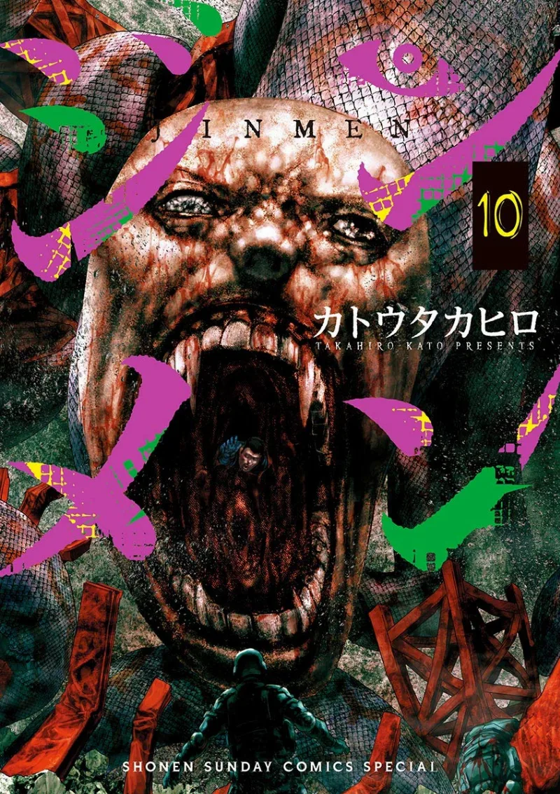 Volume 10
