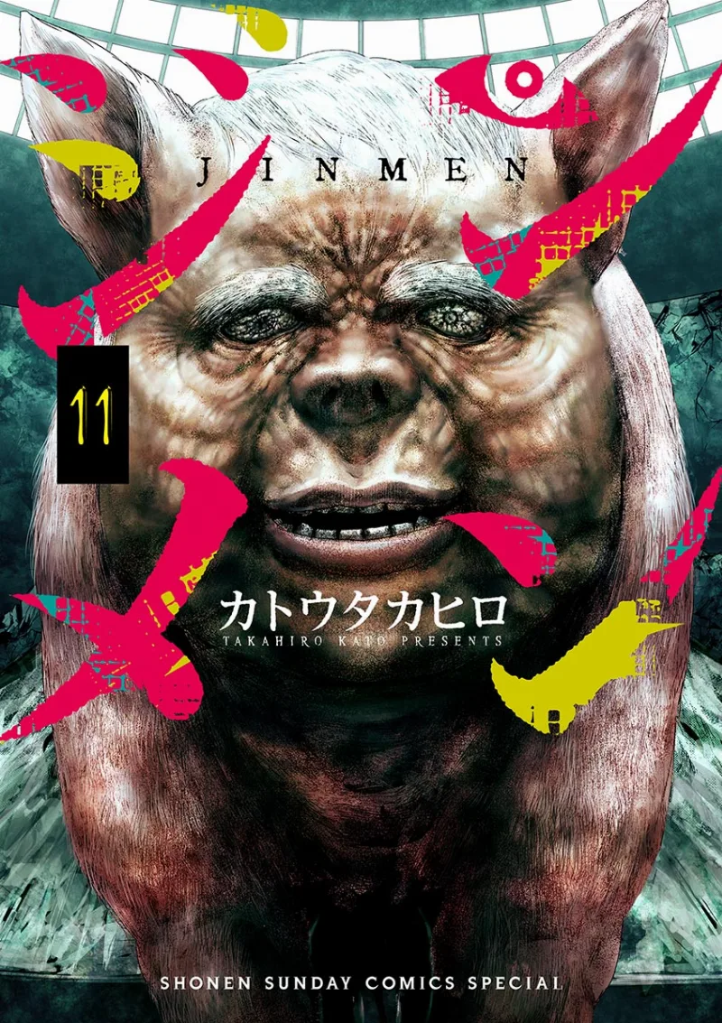 Volume 11