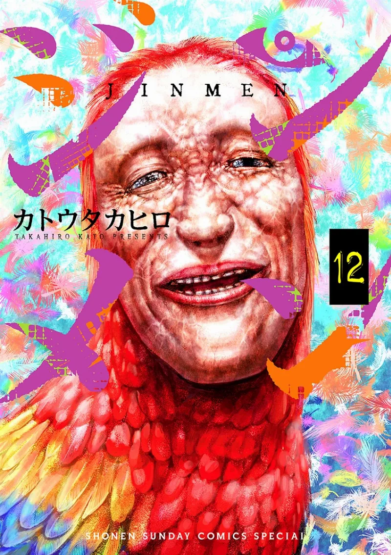 Volume 12