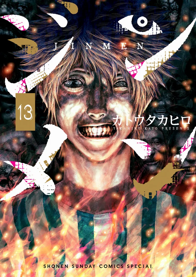 Volume 13