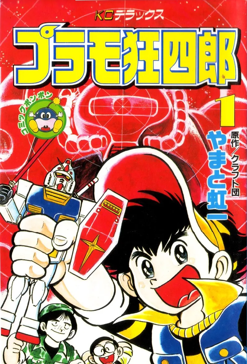 Volume 01