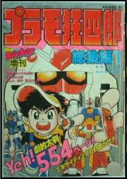 Volume 01.2