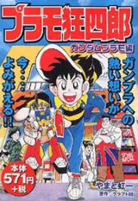 Volume 01.3