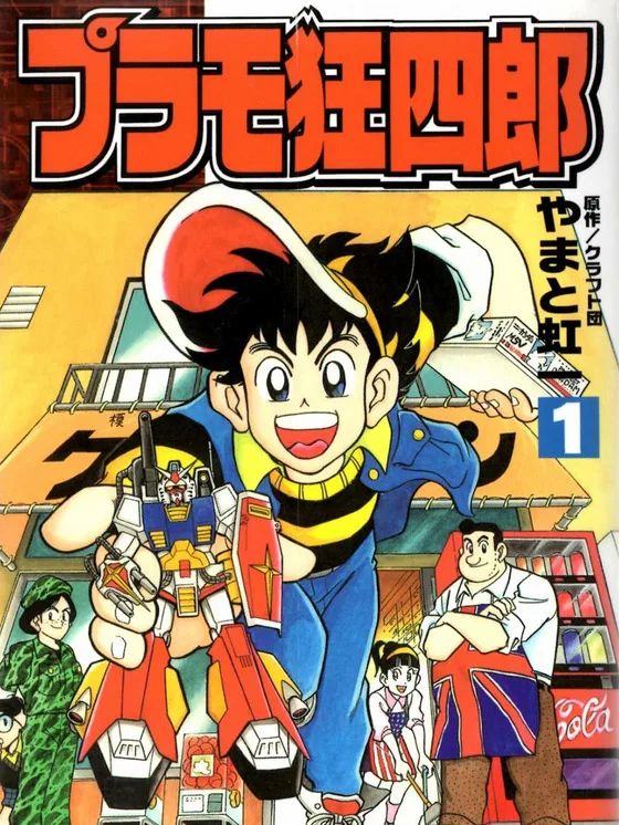Volume 01.4