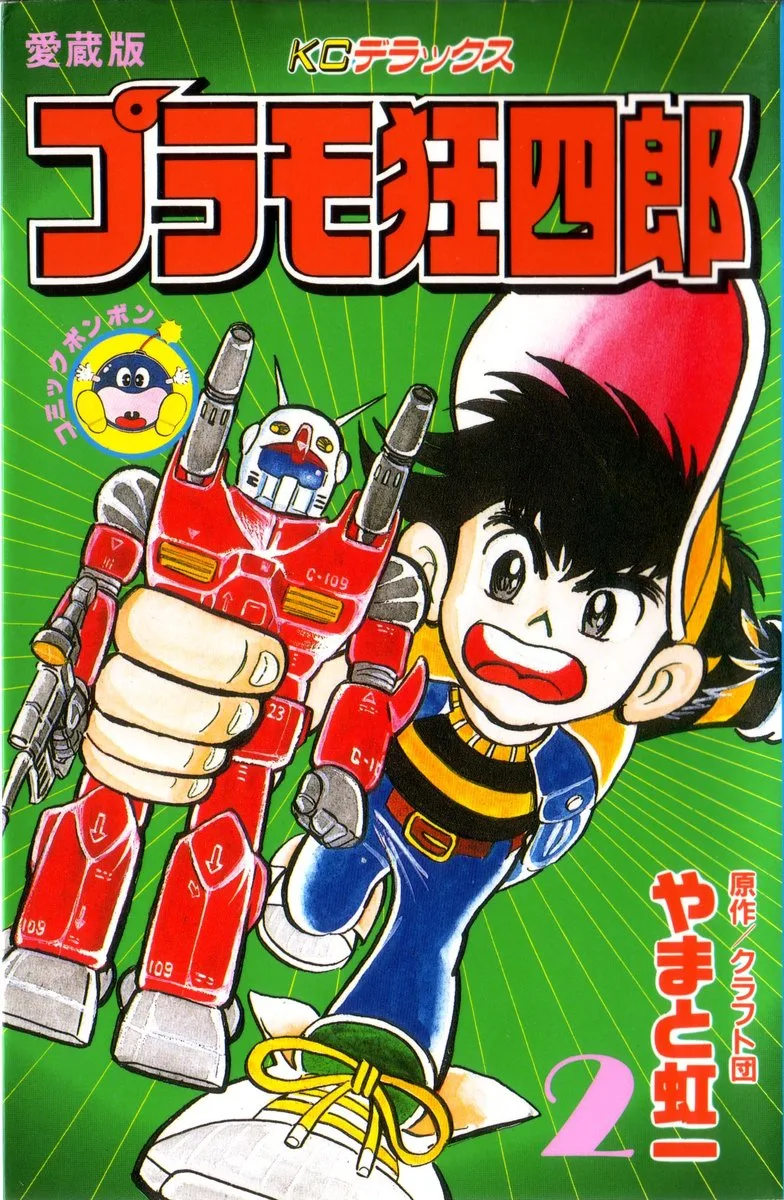 Volume 02