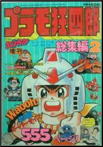 Volume 02.2