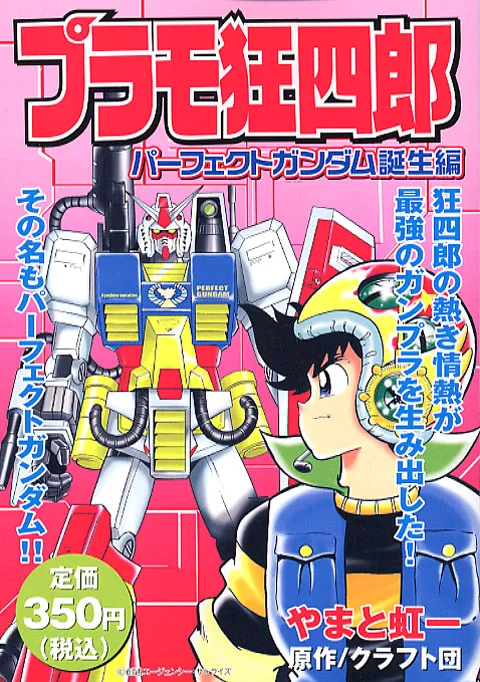 Volume 02.3