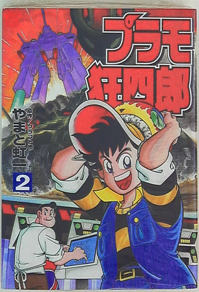 Volume 02.4