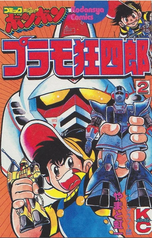 Volume 02.5