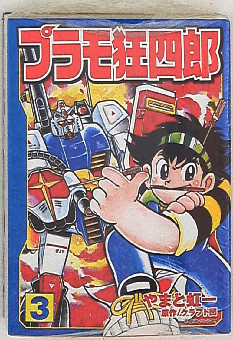 Volume 03.1
