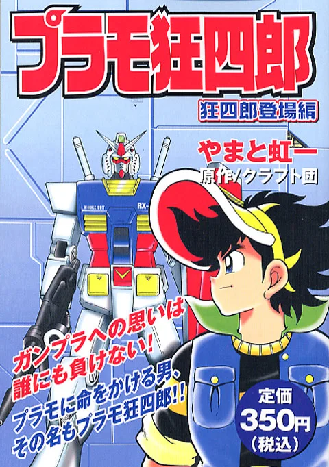 Volume 03.2