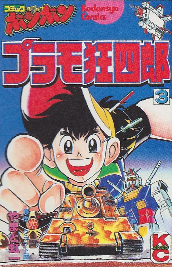 Volume 03.4