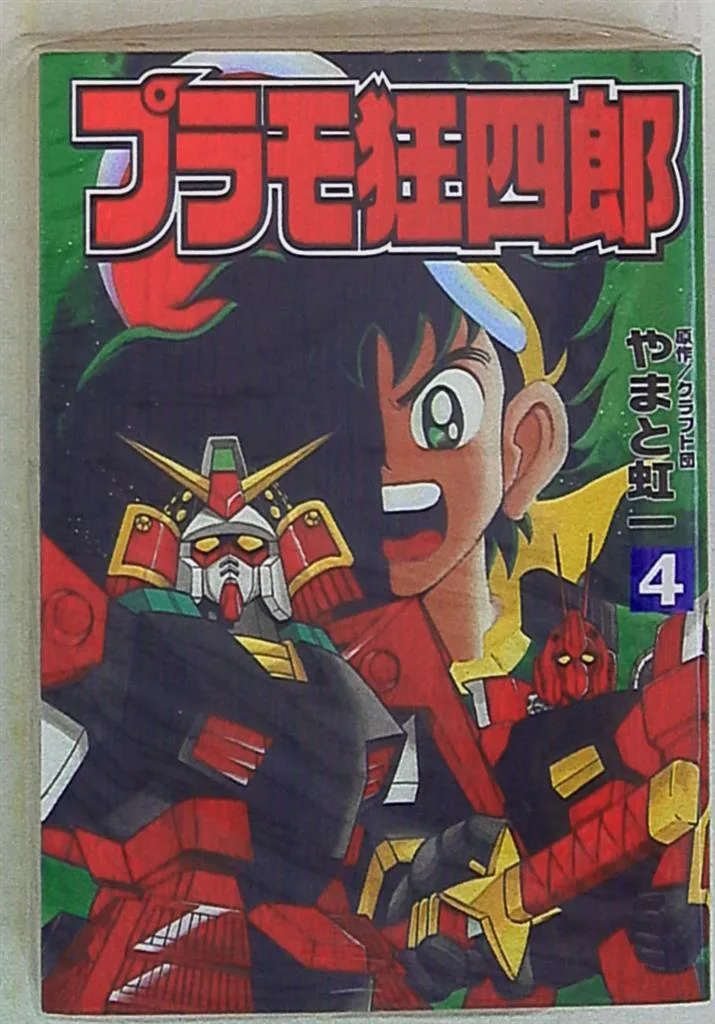 Volume 04.3