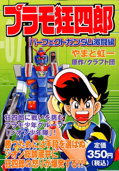 Volume 05.2