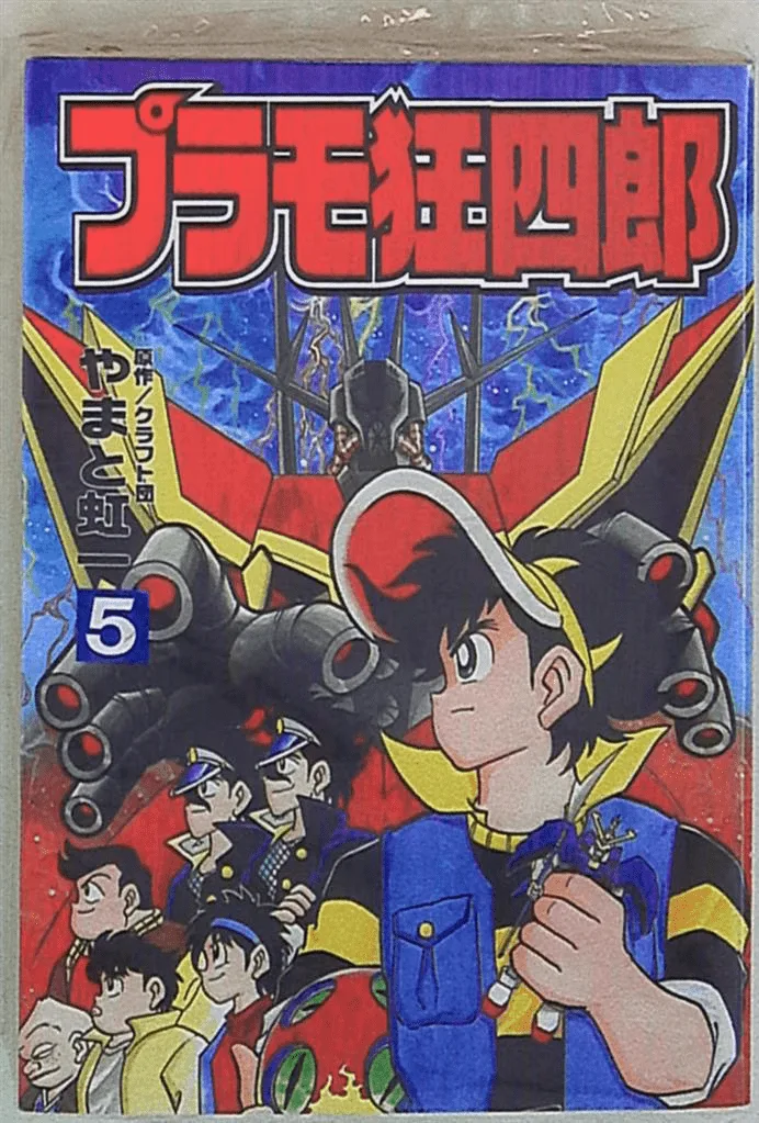 Volume 05.3