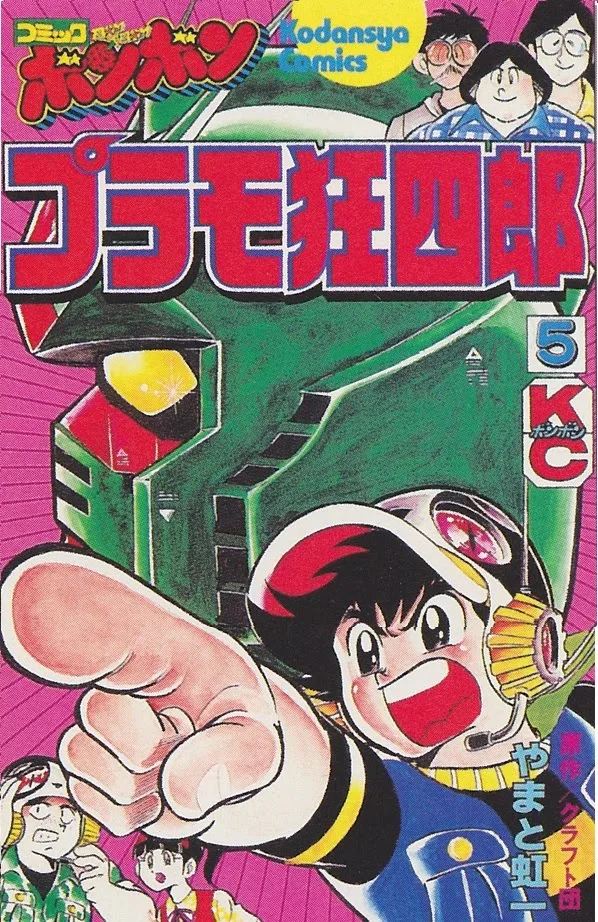 Volume 05.4
