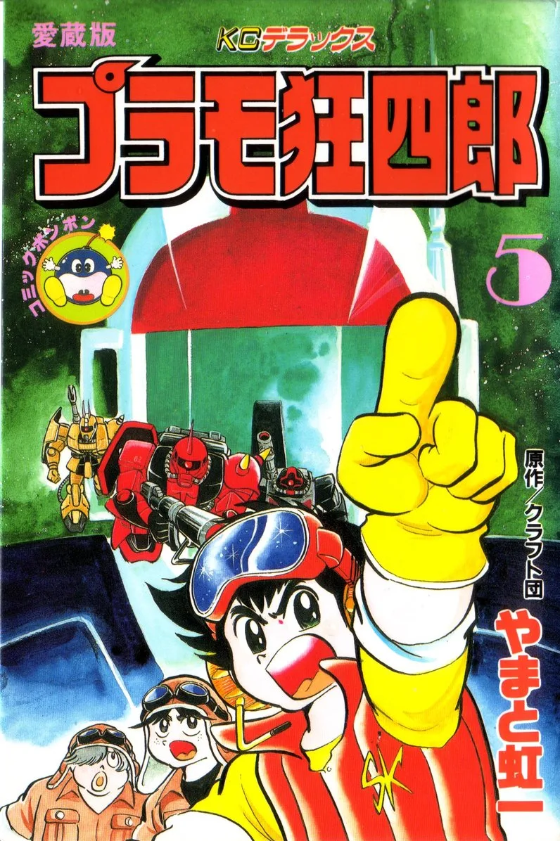 Volume 06