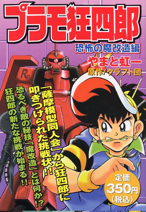 Volume 06.2