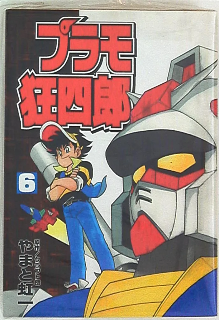 Volume 06.3