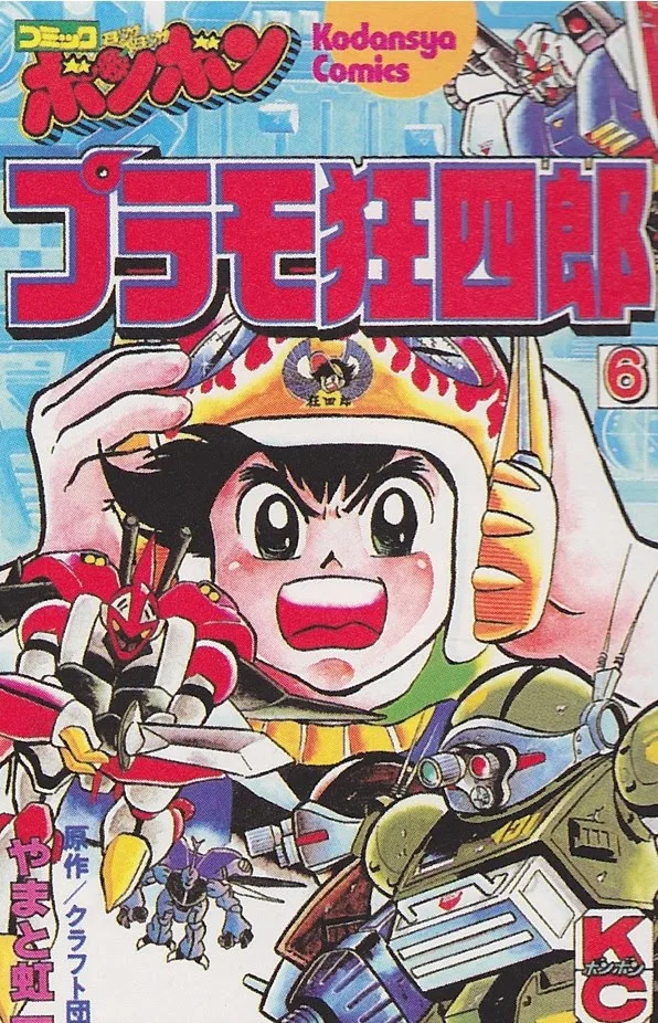 Volume 06.4