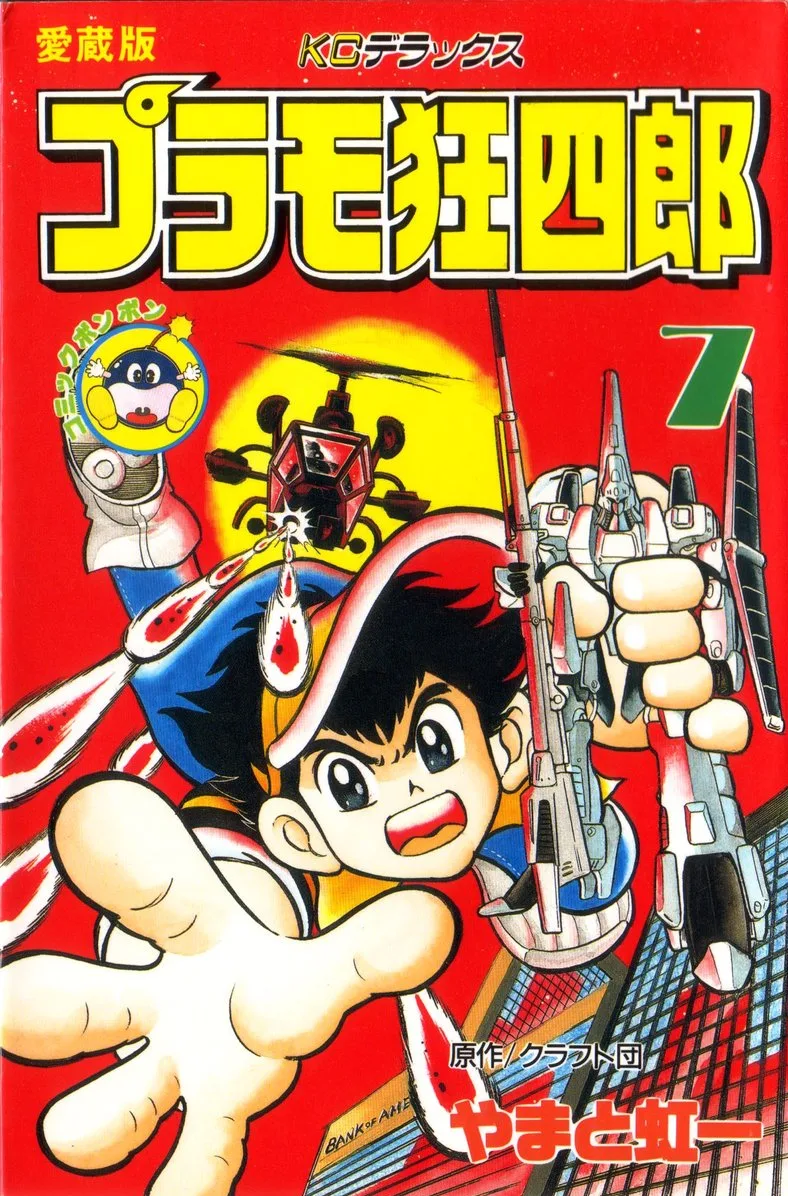 Volume 07