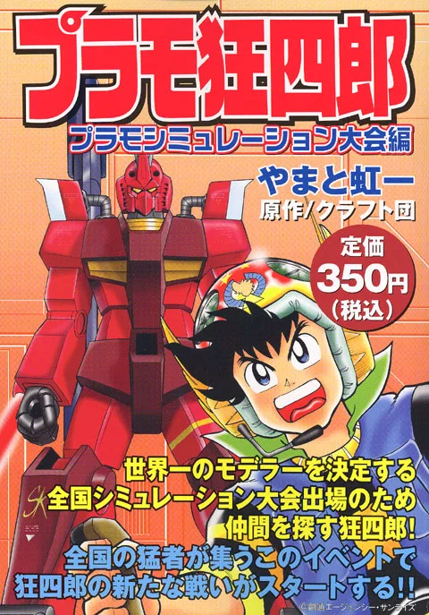 Volume 07.2