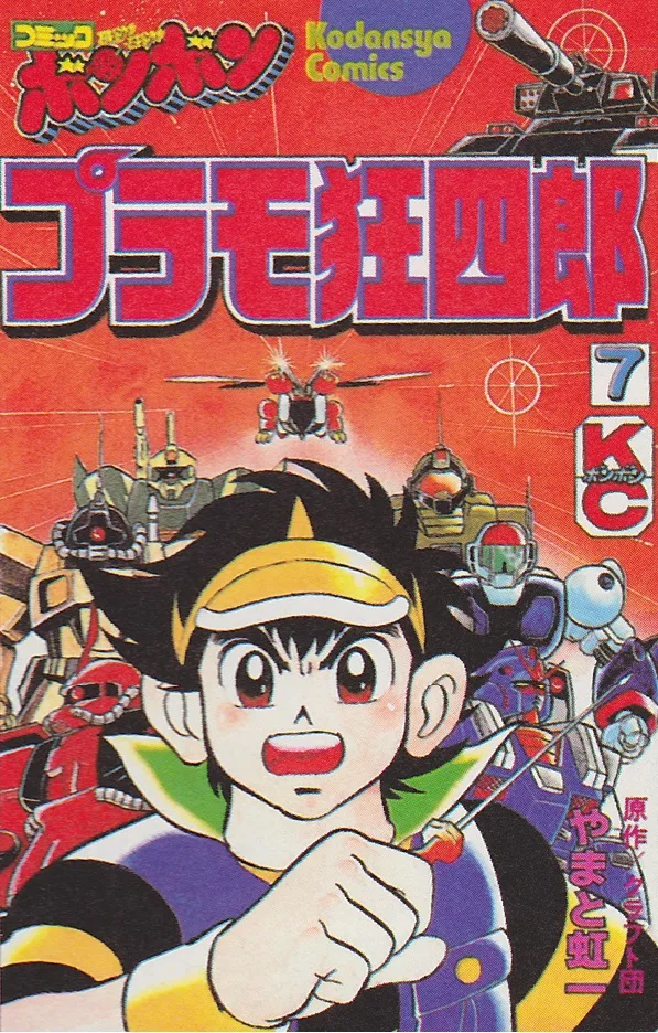 Volume 07.3