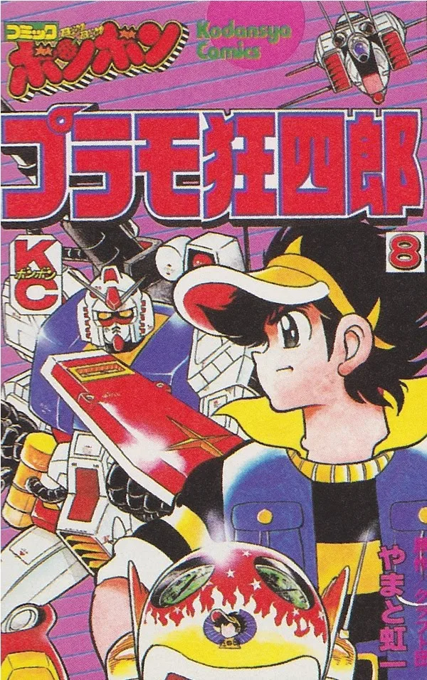 Volume 08.3