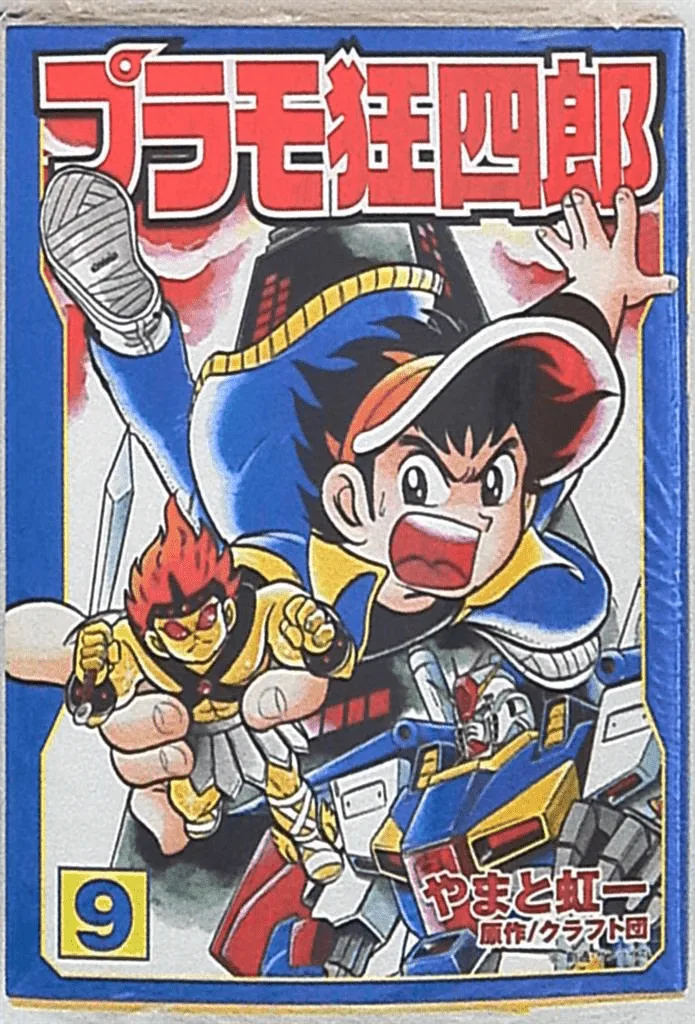 Volume 09.1