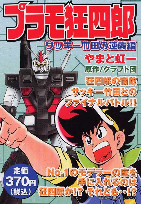 Volume 09.2