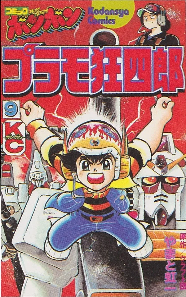 Volume 09.3