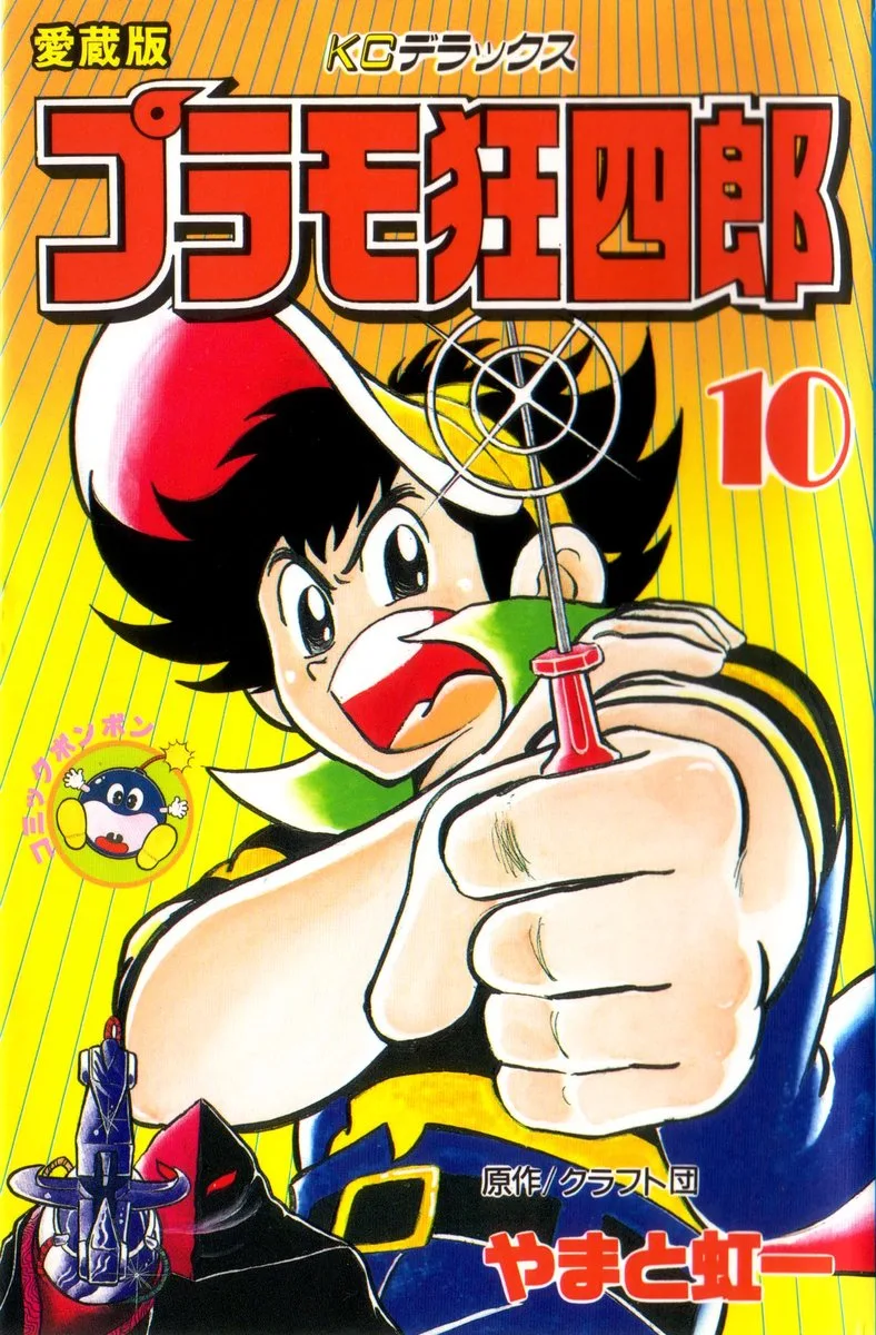 Volume 10