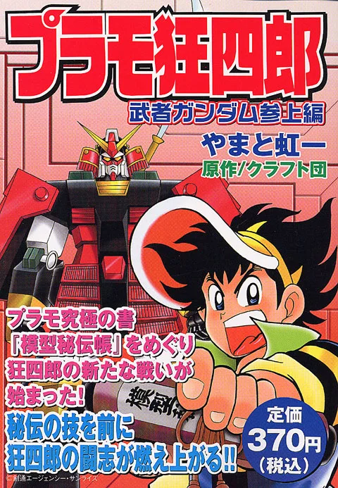 Volume 10.2
