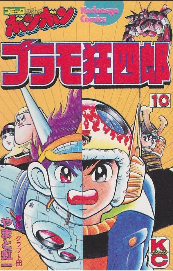 Volume 10.3