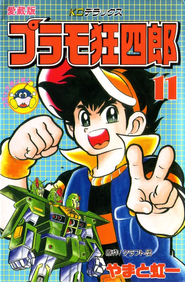 Volume 11