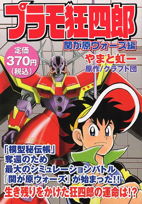 Volume 11.1