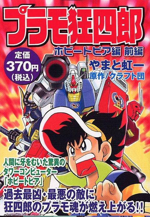 Volume 12
