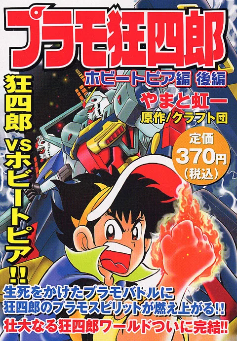 Volume 13