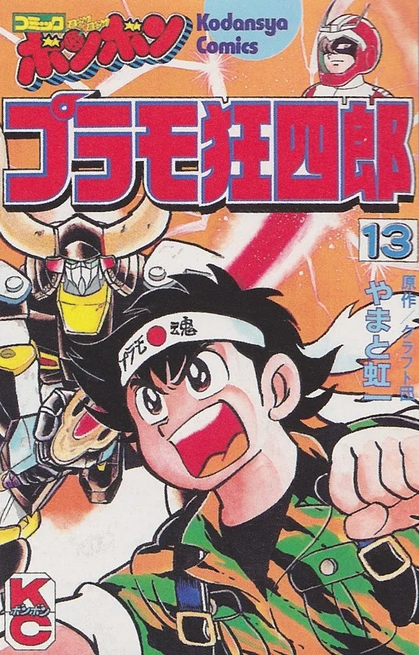 Volume 13.1