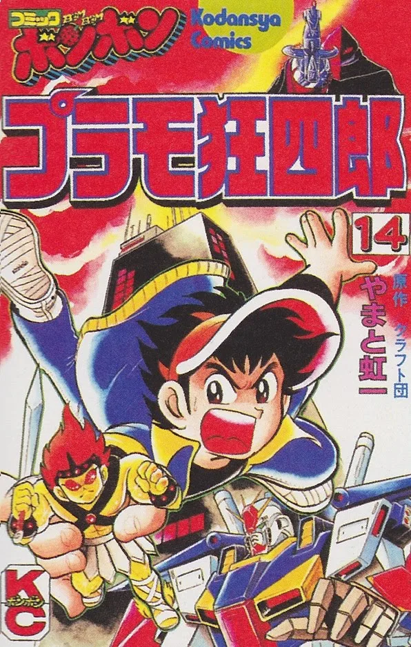 Volume 14
