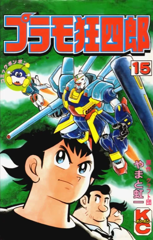 Volume 15