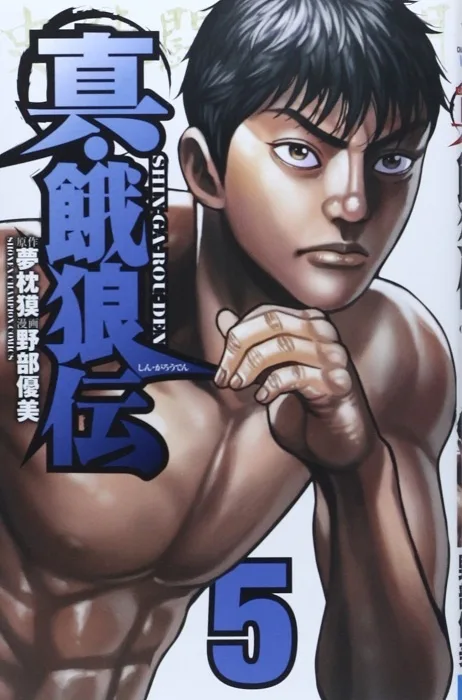 Volume 01
