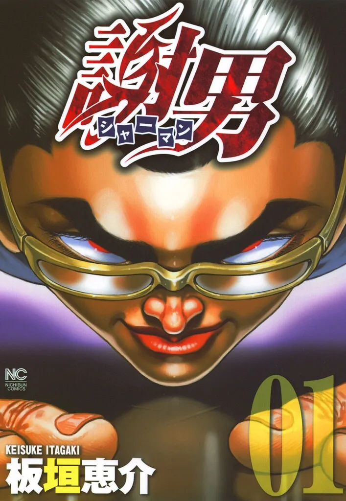 Volume 01