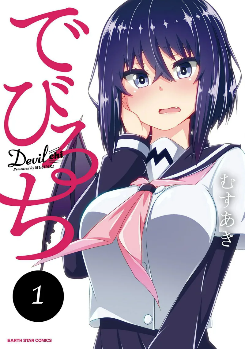 Volume 01.1