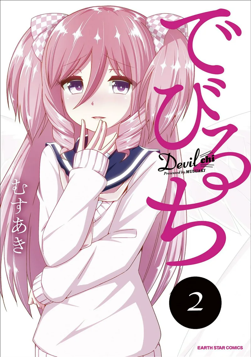 Volume 02.1